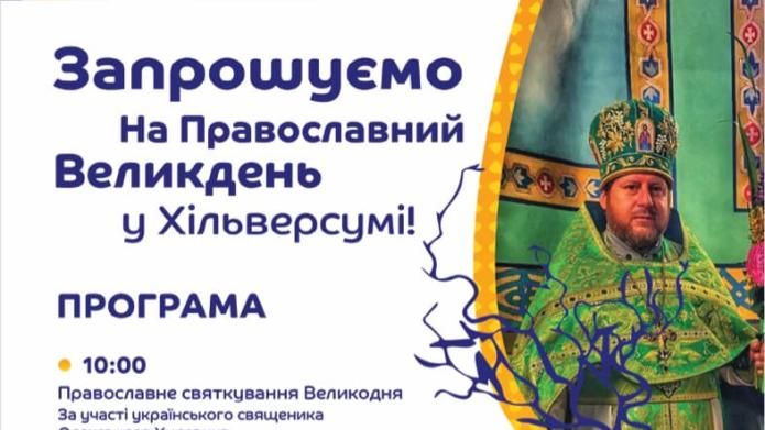 uitnodiging paasviering oekraiens