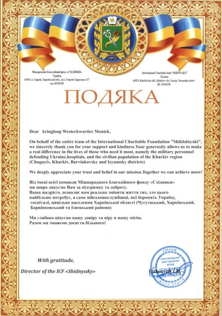 Op de foto is het certificaat in het Oekraïns te zien dat de Kringloop heeft ontvangen.