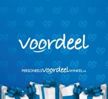 Voordeel, personeelsvoordeelwinkel